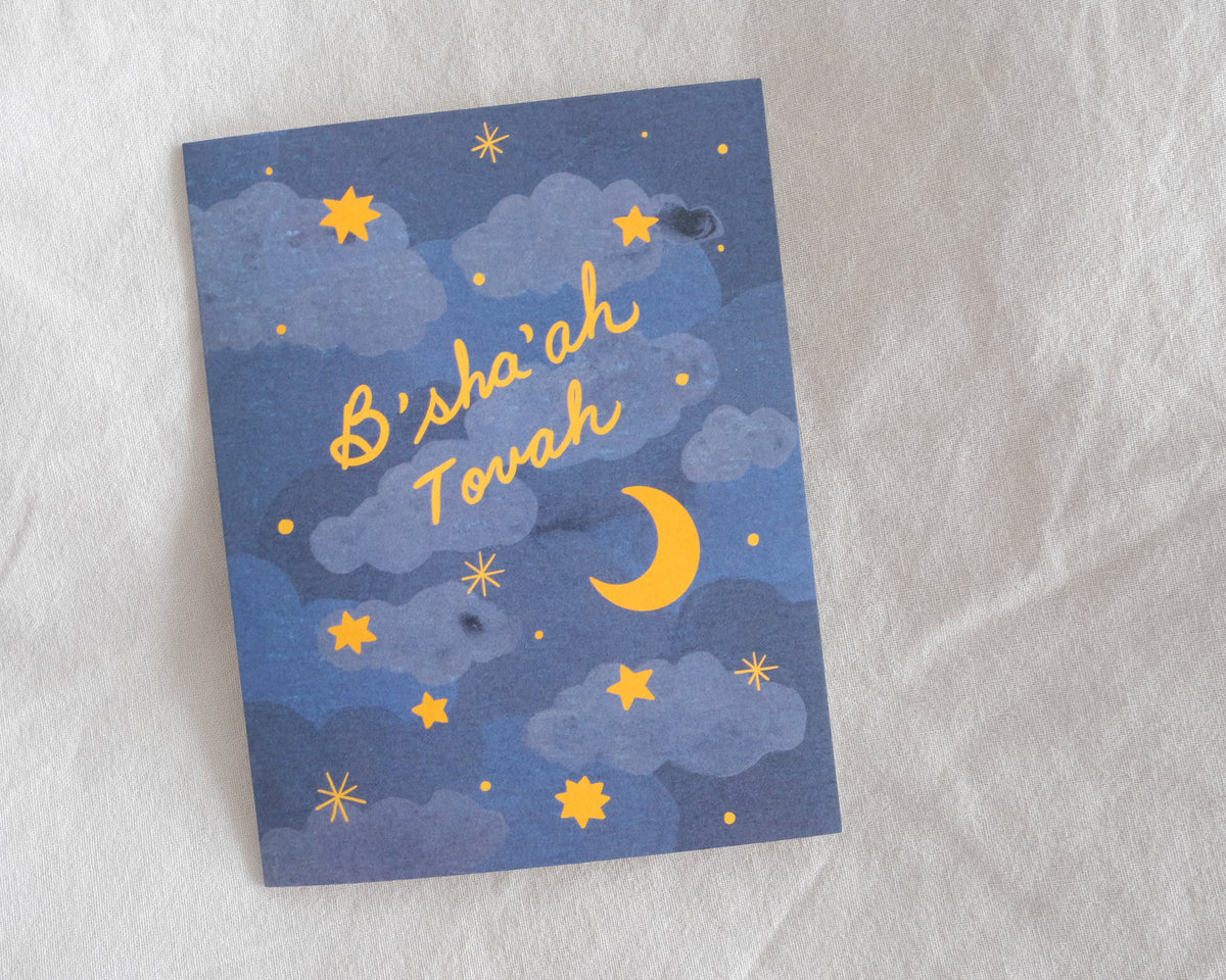 B’sha’ah Tovah Jewish Greeting Card – Chu On This Studio