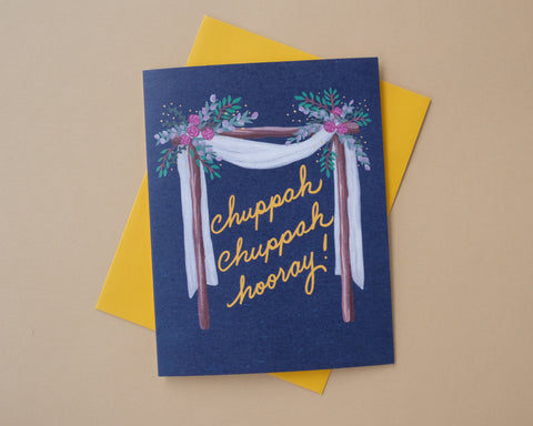 Chuppah Chuppah Hooray! Jewish Wedding Greeting Card