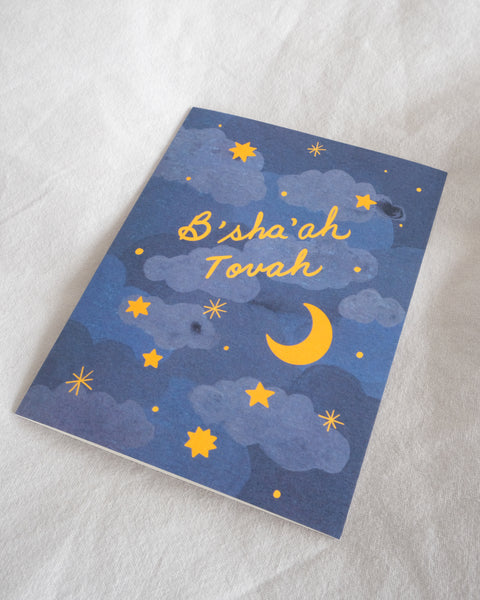 B’sha’ah Tovah Jewish Greeting Card