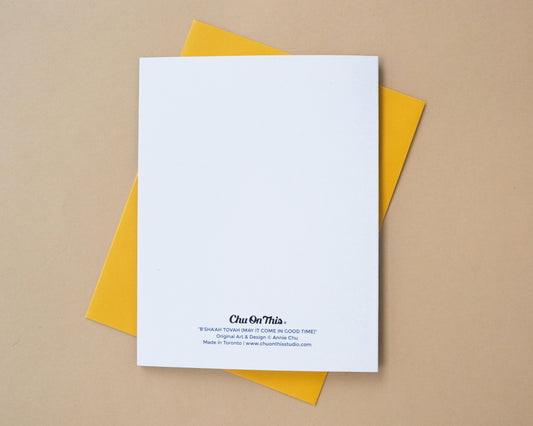 B’sha’ah Tovah Jewish Greeting Card