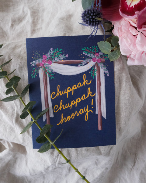 Chuppah Chuppah Hooray! Jewish Wedding Greeting Card